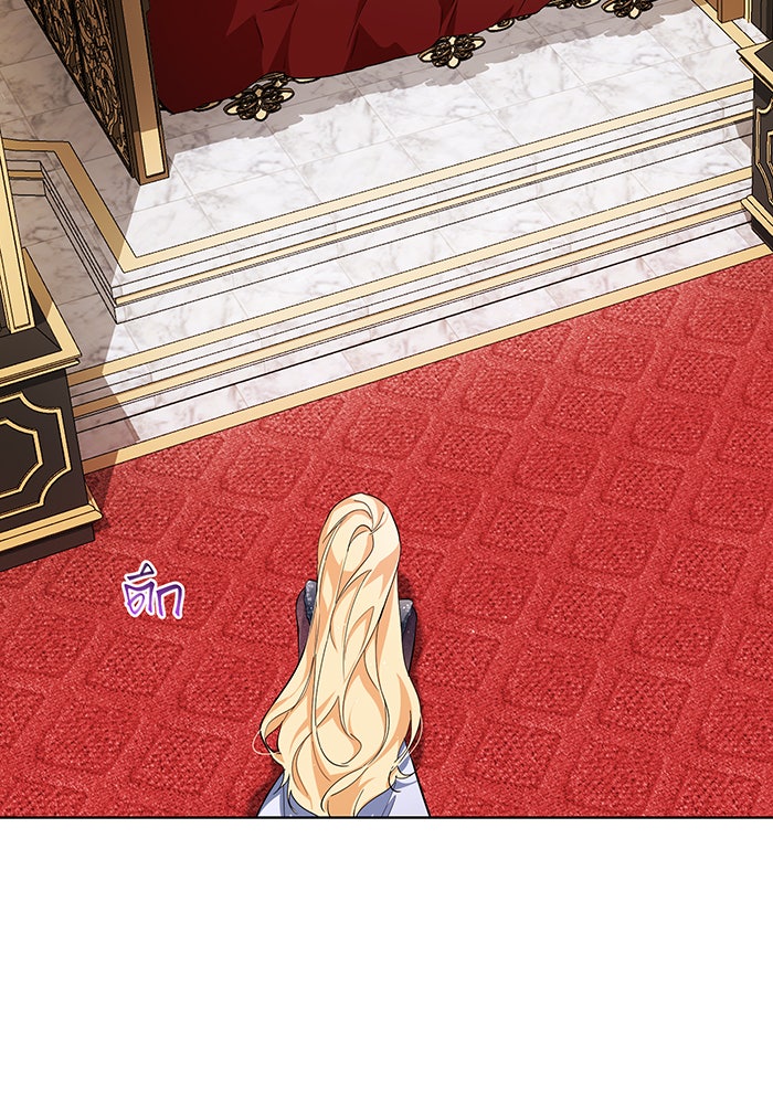 อยากให้ตายสุดท้ายรัก - หน้า 69