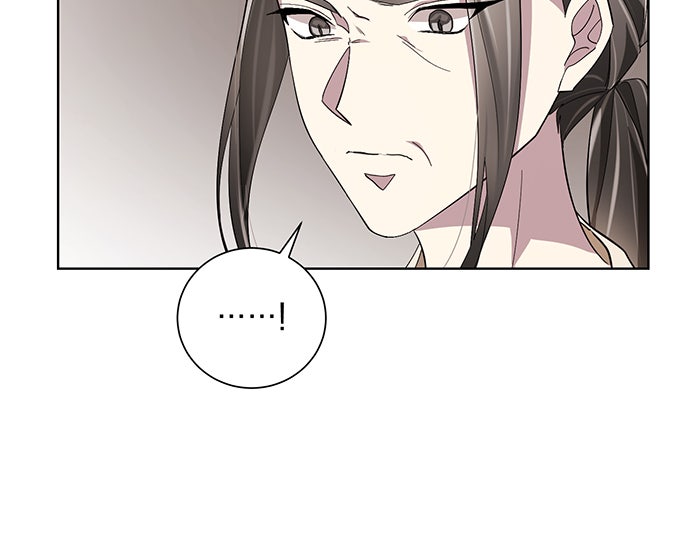 อยากให้ตายสุดท้ายรัก - หน้า 7