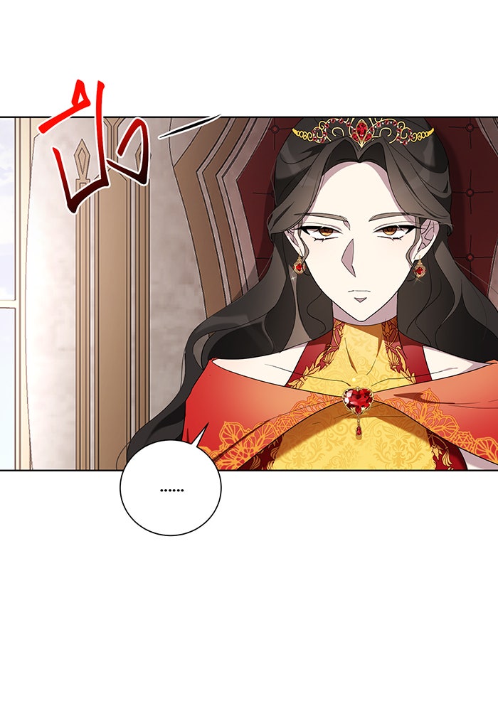 อยากให้ตายสุดท้ายรัก - หน้า 27