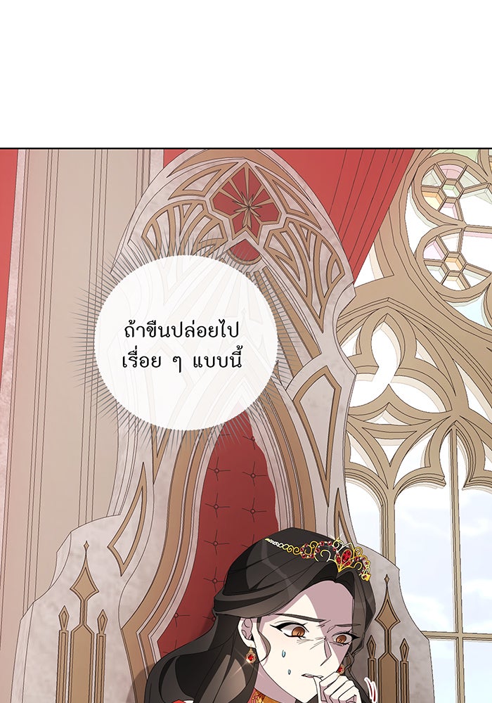 อยากให้ตายสุดท้ายรัก - หน้า 30