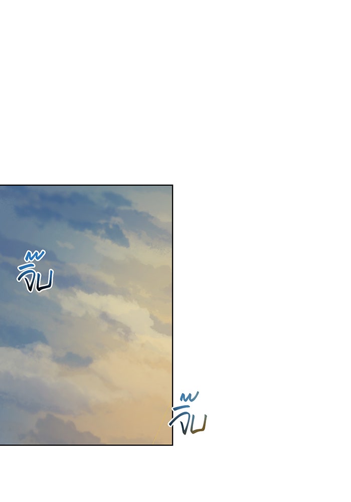 อยากให้ตายสุดท้ายรัก - หน้า 36