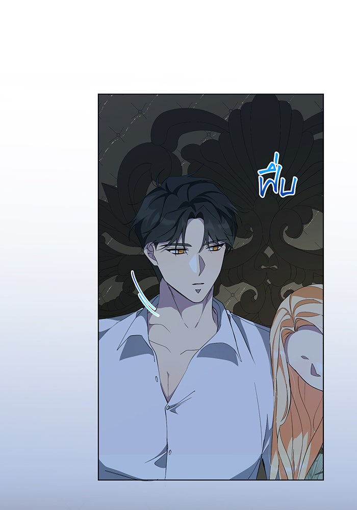 อยากให้ตายสุดท้ายรัก - หน้า 22