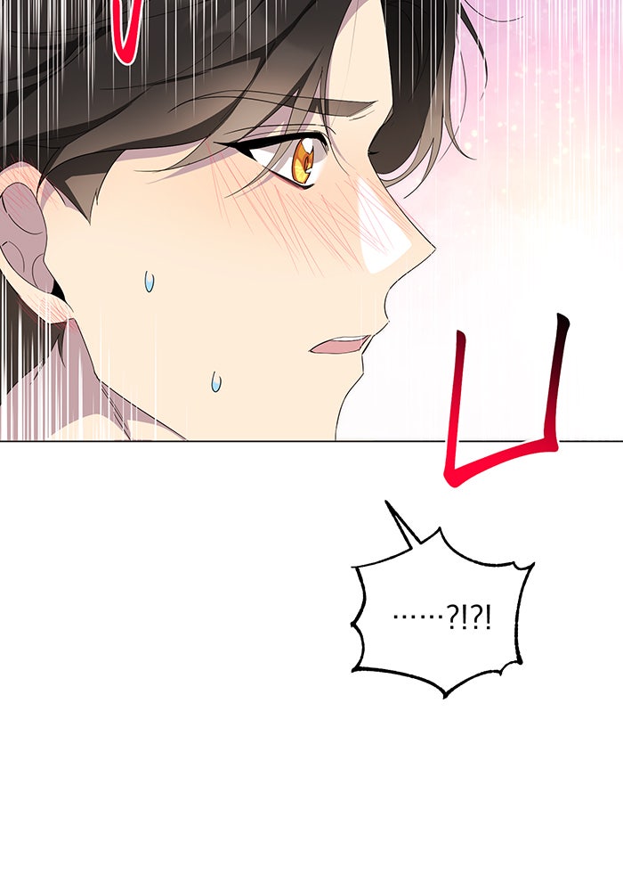 อยากให้ตายสุดท้ายรัก - หน้า 5