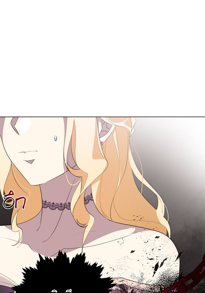 อยากให้ตายสุดท้ายรัก - หน้า 79