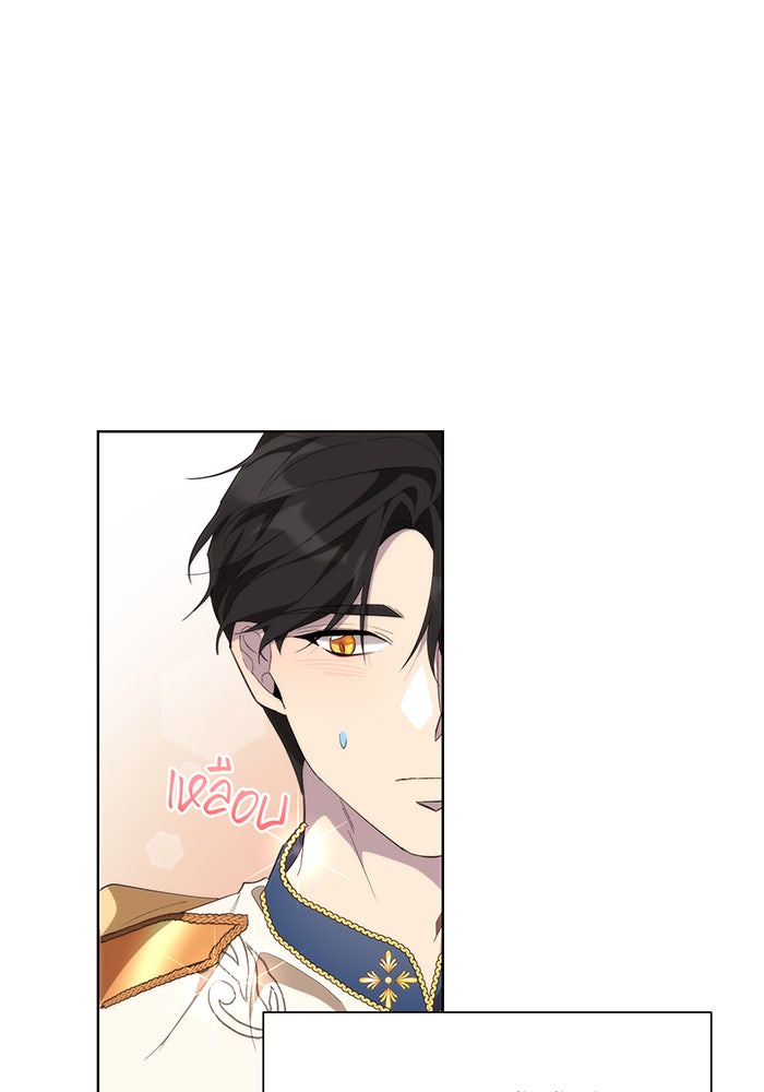 อยากให้ตายสุดท้ายรัก - หน้า 91