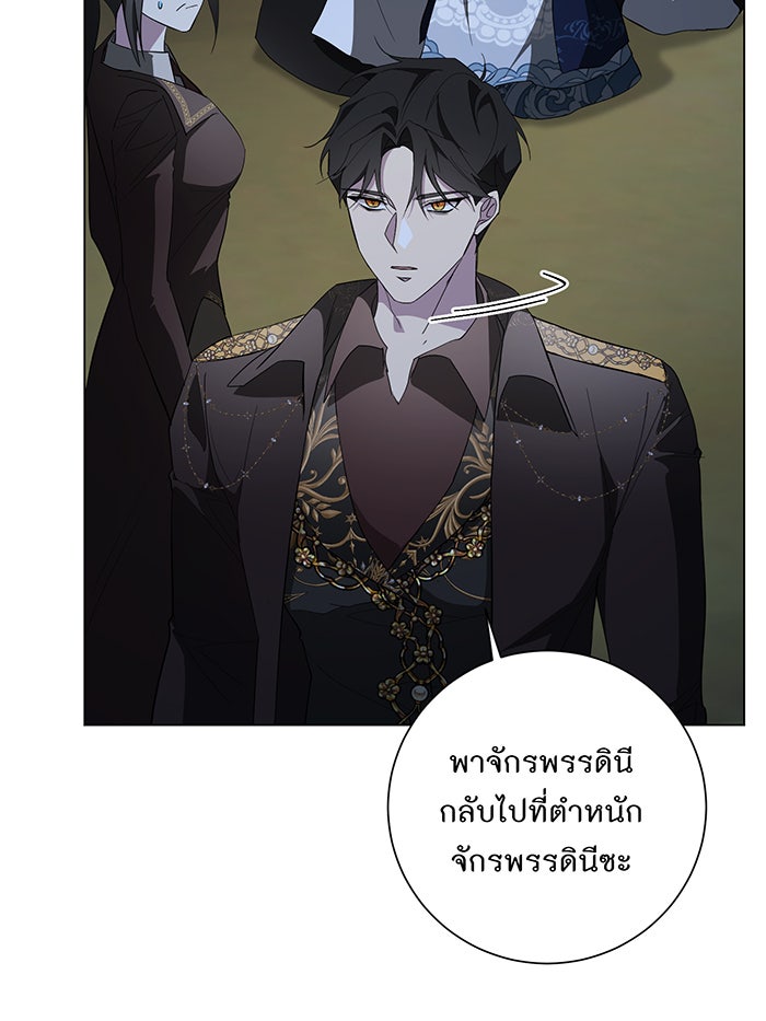 อยากให้ตายสุดท้ายรัก - หน้า 91
