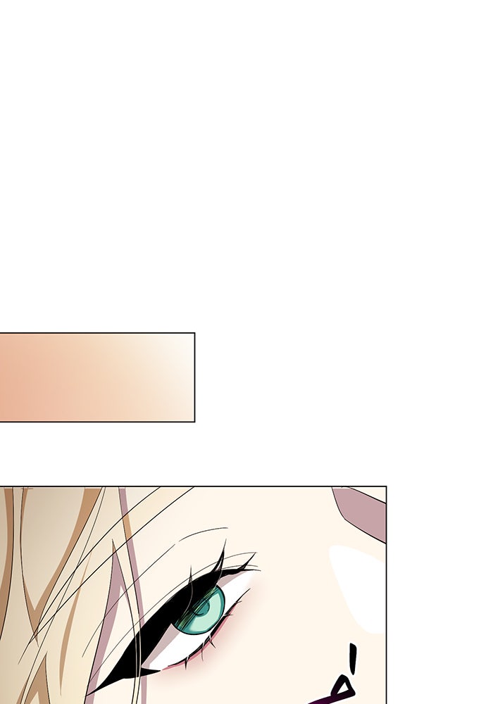 อยากให้ตายสุดท้ายรัก - หน้า 1