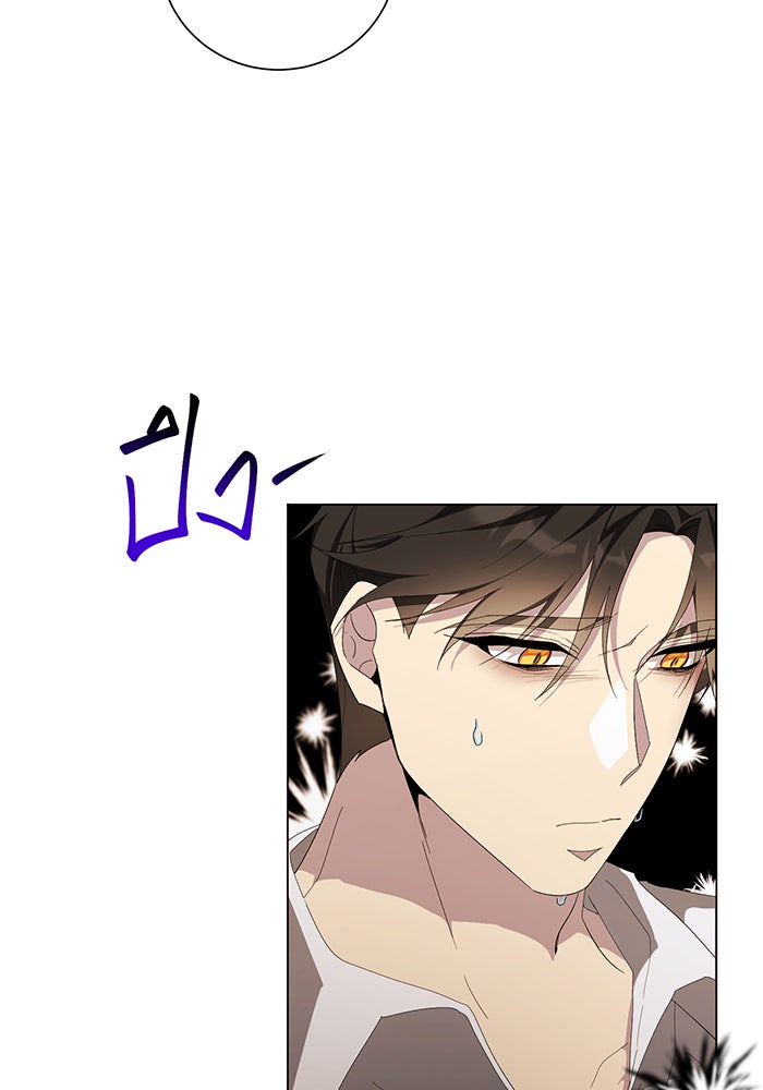 อยากให้ตายสุดท้ายรัก - หน้า 85