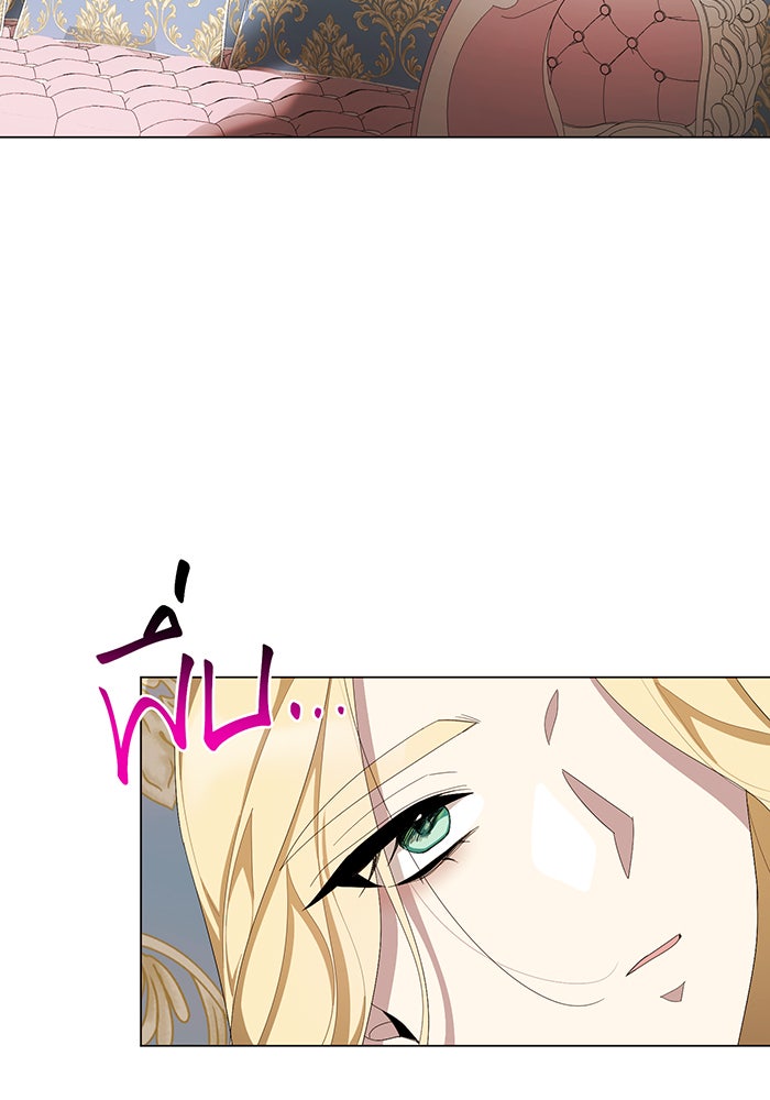 อยากให้ตายสุดท้ายรัก - หน้า 89
