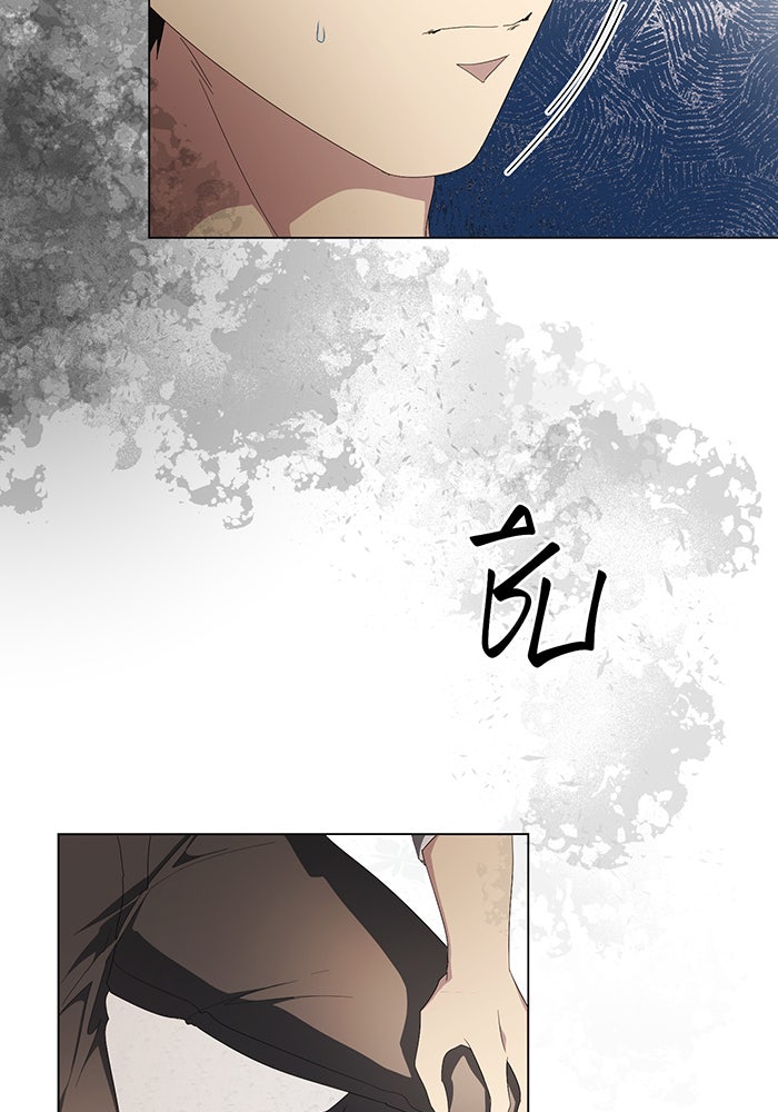 อยากให้ตายสุดท้ายรัก - หน้า 97
