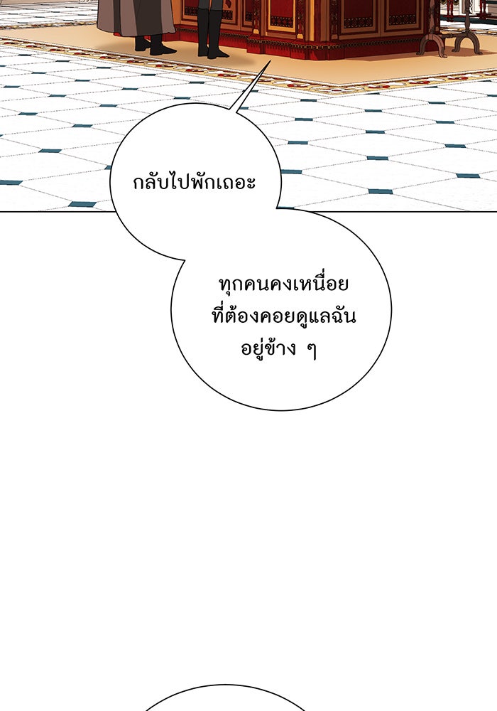 อยากให้ตายสุดท้ายรัก - หน้า 116