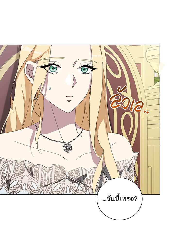 อยากให้ตายสุดท้ายรัก - หน้า 28