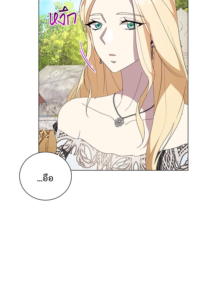 อยากให้ตายสุดท้ายรัก - หน้า 74