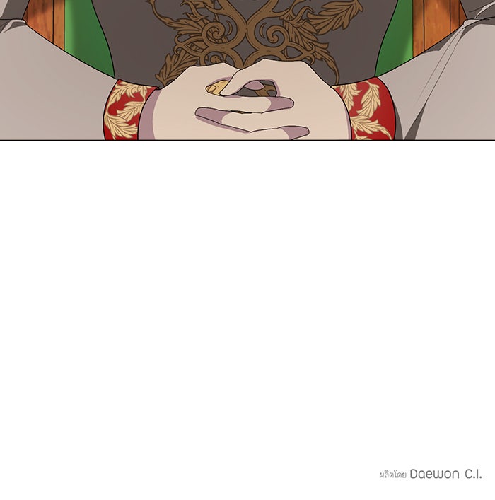 อยากให้ตายสุดท้ายรัก - หน้า 136