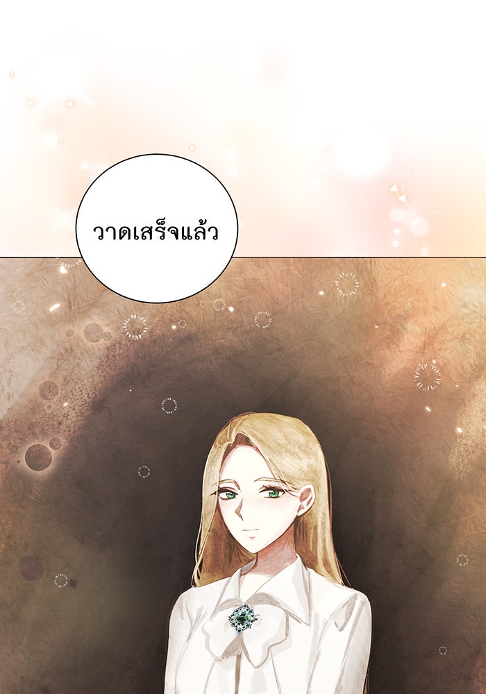 อยากให้ตายสุดท้ายรัก - หน้า 29