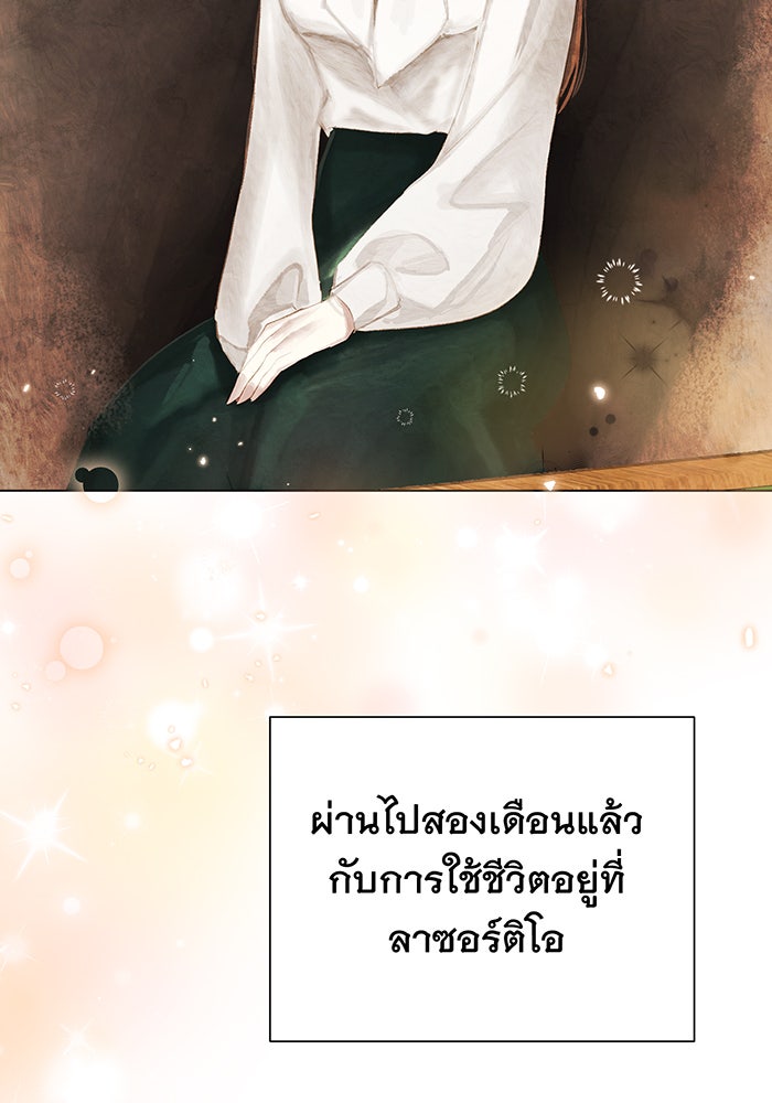 อยากให้ตายสุดท้ายรัก - หน้า 30