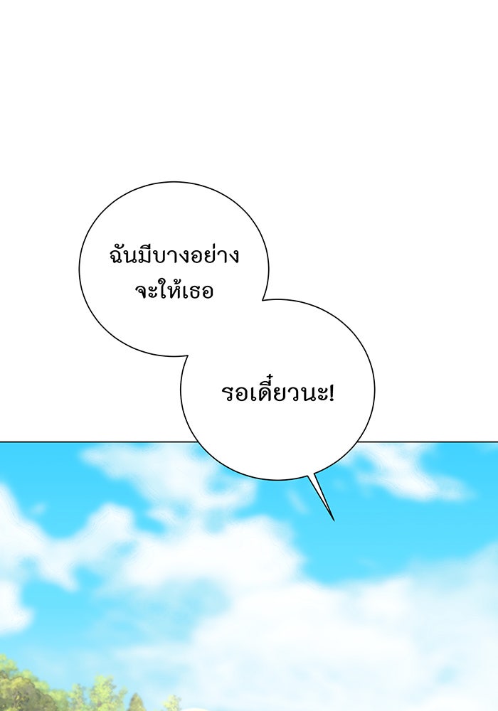 อยากให้ตายสุดท้ายรัก - หน้า 78