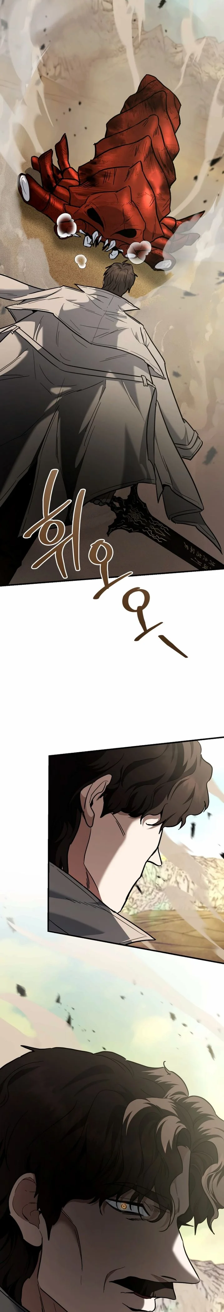 The Swordsmanship Instructor at the Academy - หน้า 4