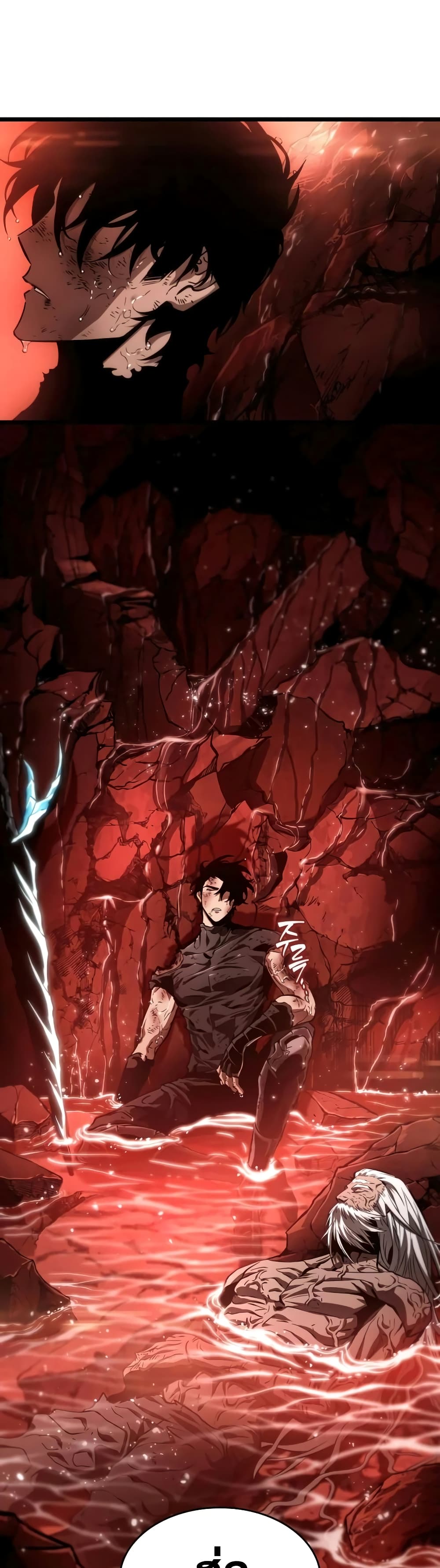 The World After the end โลกหลังการล่มสลาย - หน้า 50