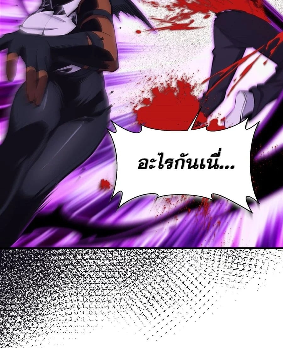 The Yellow-Haired Villain in Female Main Character’s Novel Wants Happiness วายร้ายผมทองในนิยายของนางเอกก็อยากมีความสุข - หน้า 23