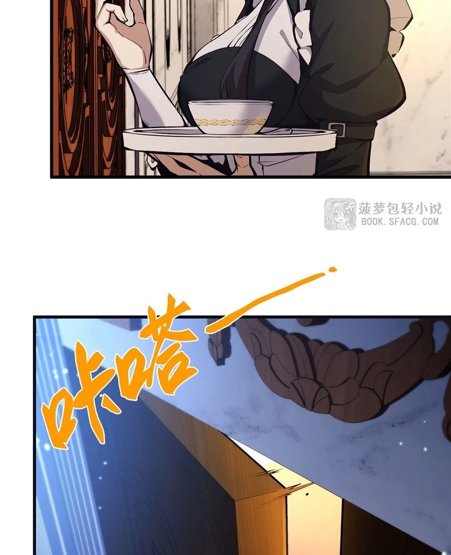 The Yellow-Haired Villain in Female Main Character’s Novel Wants Happiness วายร้ายผมทองในนิยายของนางเอกก็อยากมีความสุข - หน้า 25
