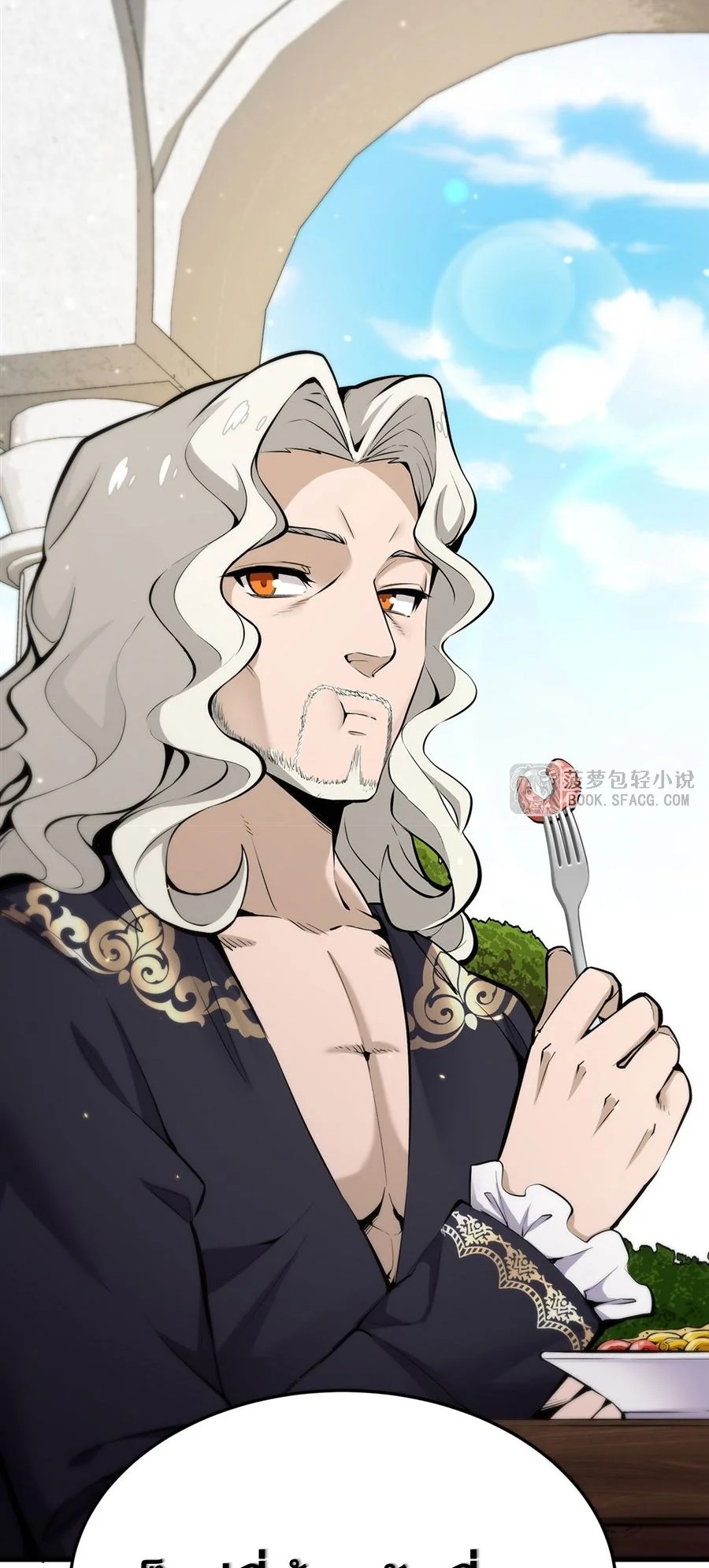 The Yellow-Haired Villain in Female Main Character’s Novel Wants Happiness วายร้ายผมทองในนิยายของนางเอกก็อยากมีความสุข - หน้า 69