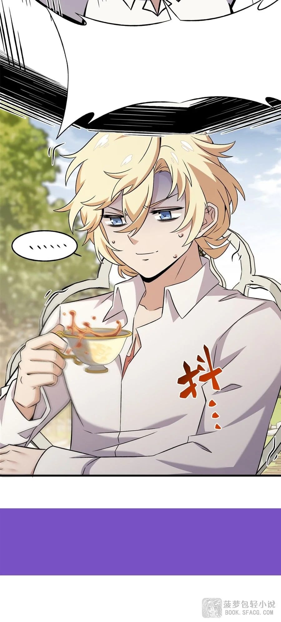 The Yellow-Haired Villain in Female Main Character’s Novel Wants Happiness วายร้ายผมทองในนิยายของนางเอกก็อยากมีความสุข - หน้า 71