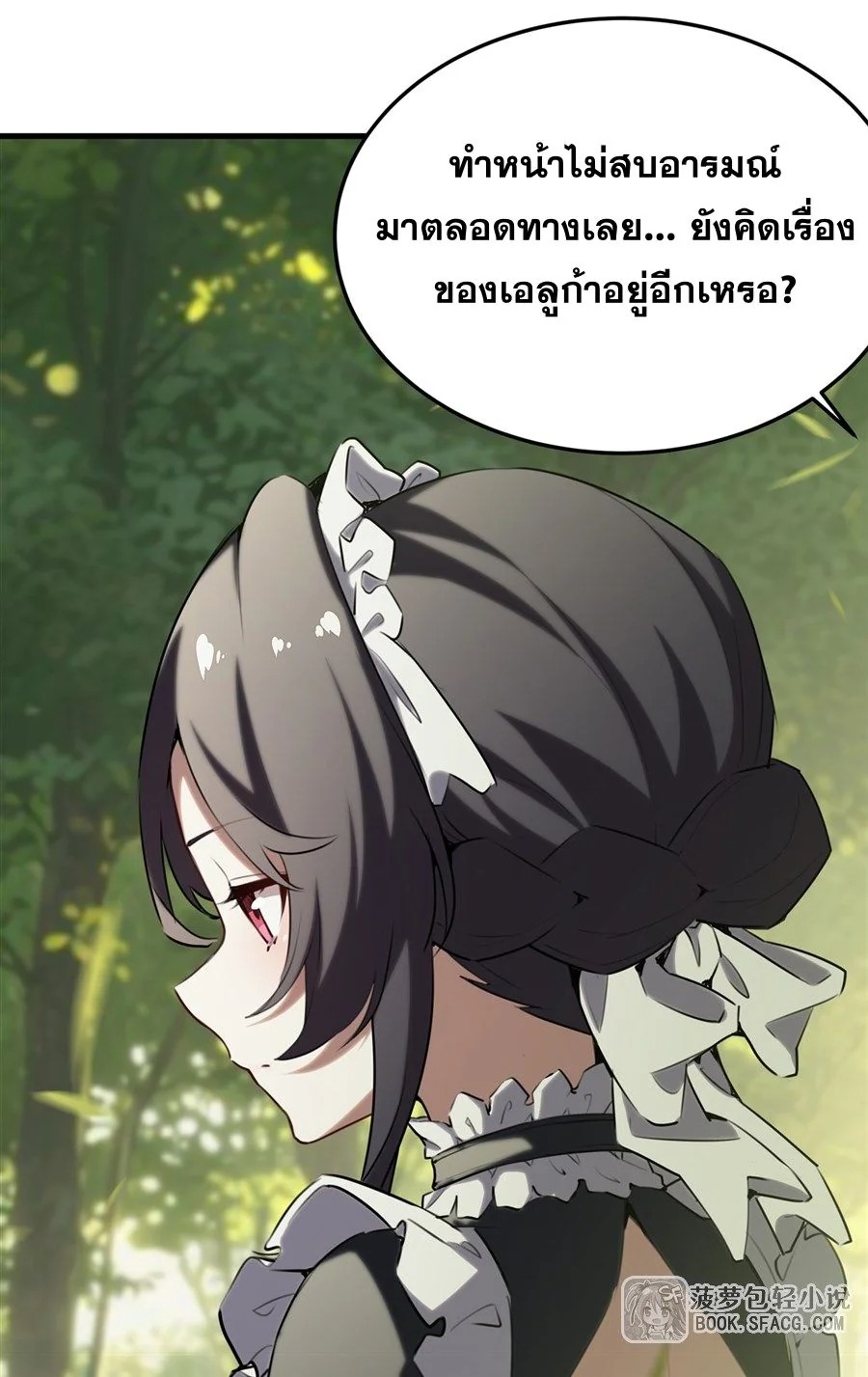 The Yellow-Haired Villain in Female Main Character’s Novel Wants Happiness วายร้ายผมทองในนิยายของนางเอกก็อยากมีความสุข - หน้า 10