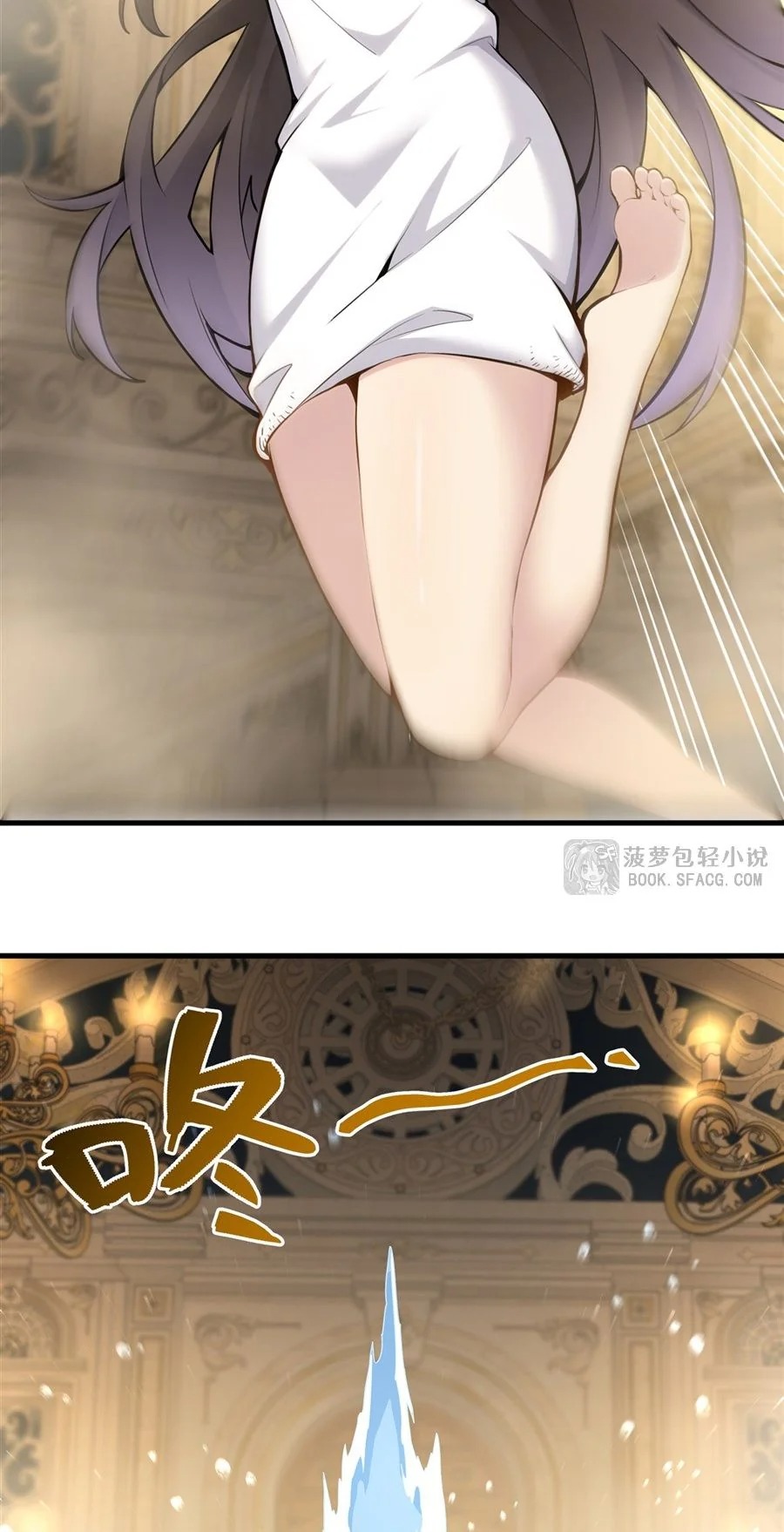 The Yellow-Haired Villain in Female Main Character’s Novel Wants Happiness วายร้ายผมทองในนิยายของนางเอกก็อยากมีความสุข - หน้า 6