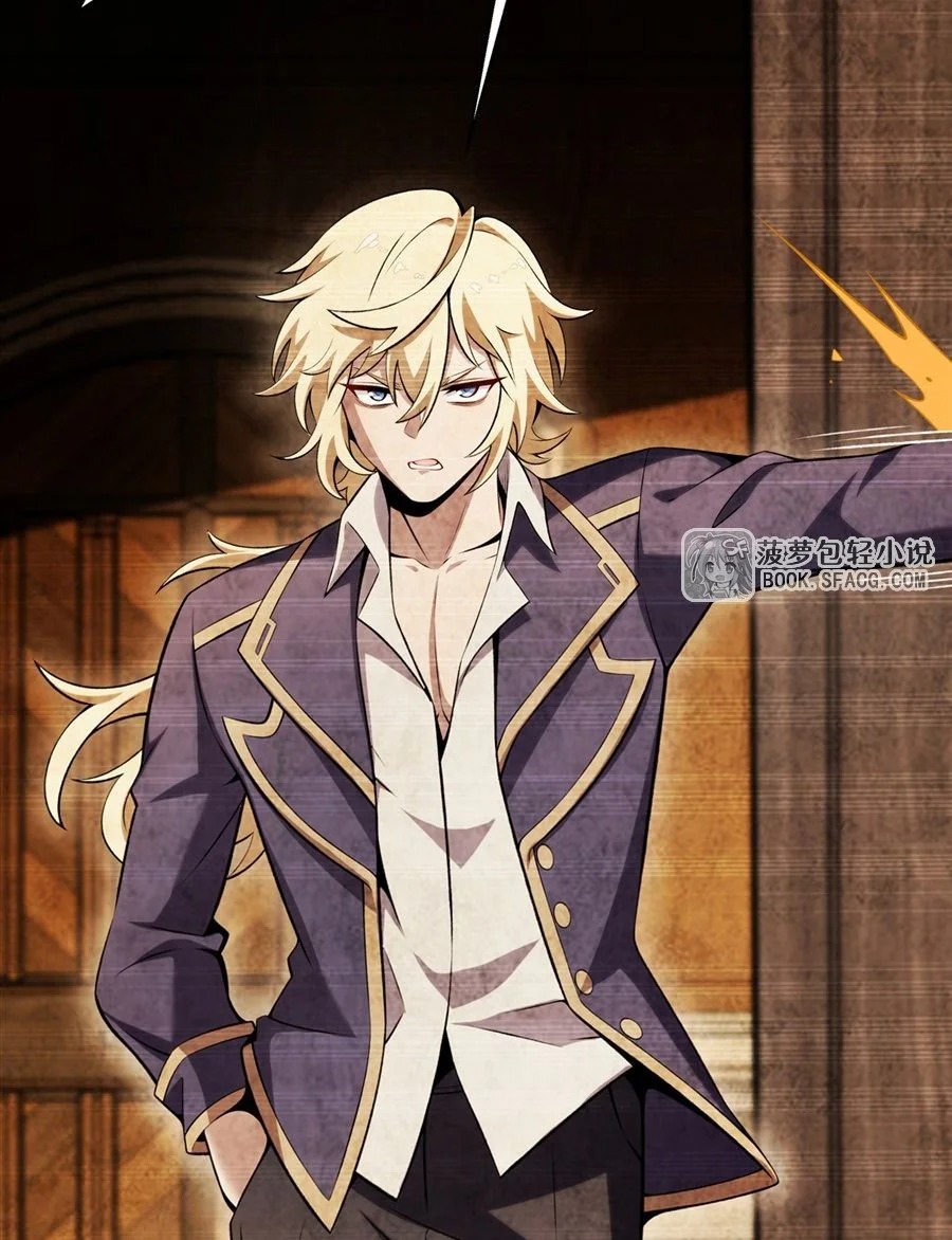 The Yellow-Haired Villain in Female Main Character’s Novel Wants Happiness วายร้ายผมทองในนิยายของนางเอกก็อยากมีความสุข - หน้า 35