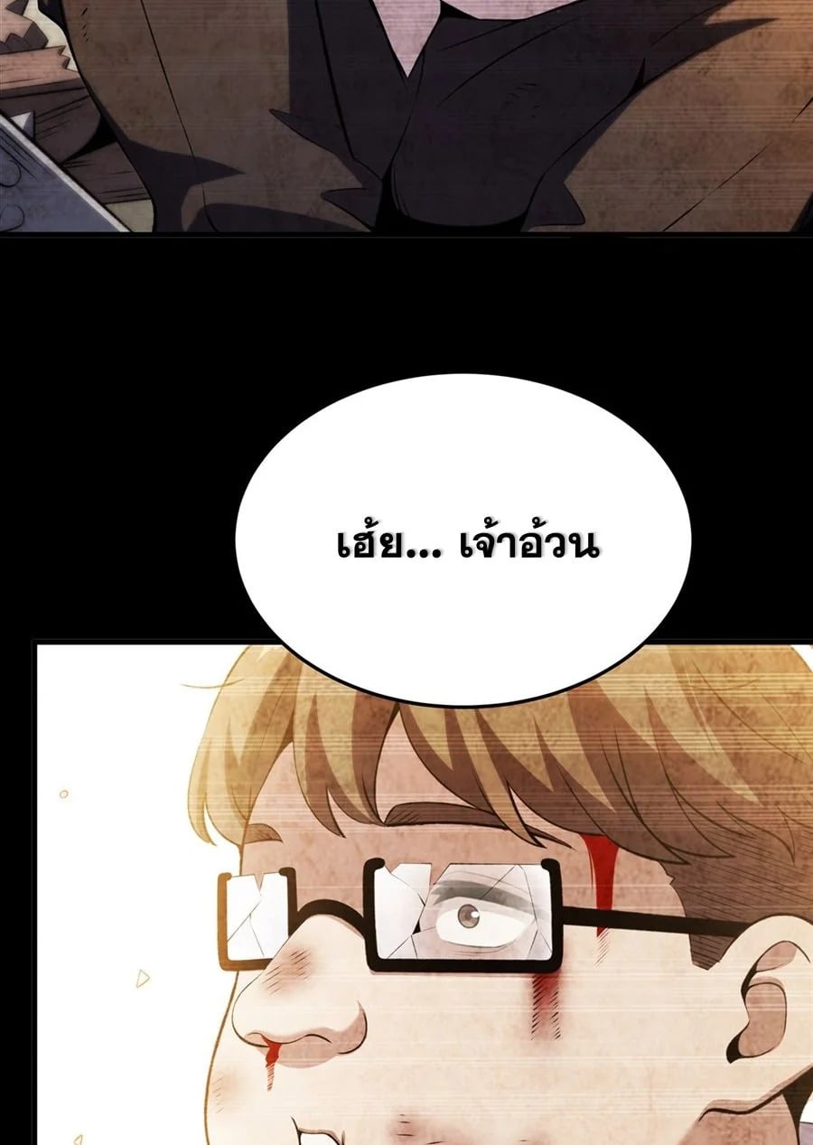 The Yellow-Haired Villain in Female Main Character’s Novel Wants Happiness วายร้ายผมทองในนิยายของนางเอกก็อยากมีความสุข - หน้า 44
