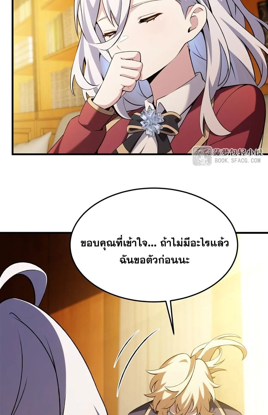 The Yellow-Haired Villain in Female Main Character’s Novel Wants Happiness วายร้ายผมทองในนิยายของนางเอกก็อยากมีความสุข - หน้า 6