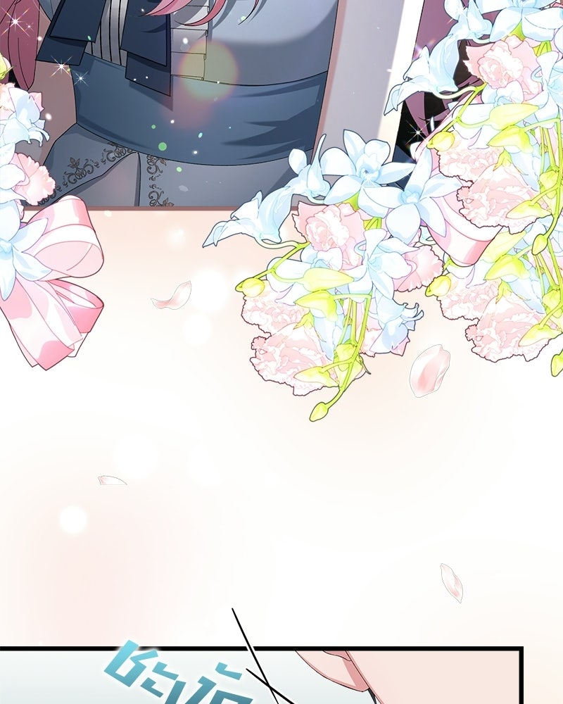 พ่อพระเอกไม่ยอมถอนหมั้น - หน้า 17