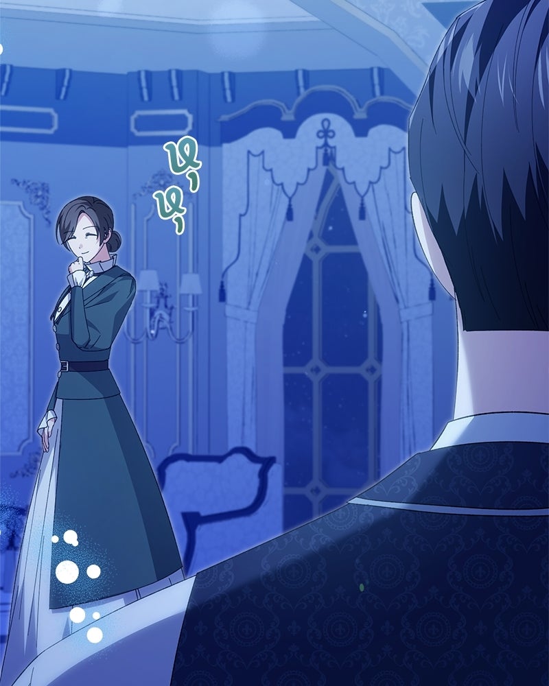 พ่อพระเอกไม่ยอมถอนหมั้น - หน้า 9
