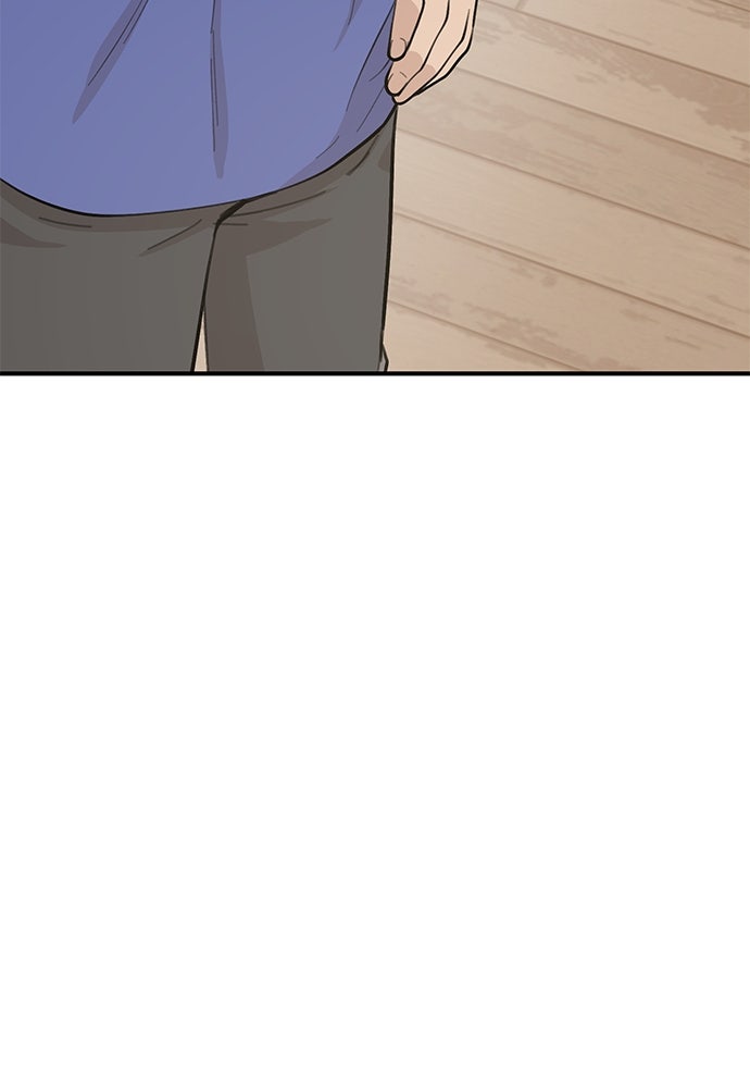 เฮลโหลกริฟฟิน! - หน้า 110