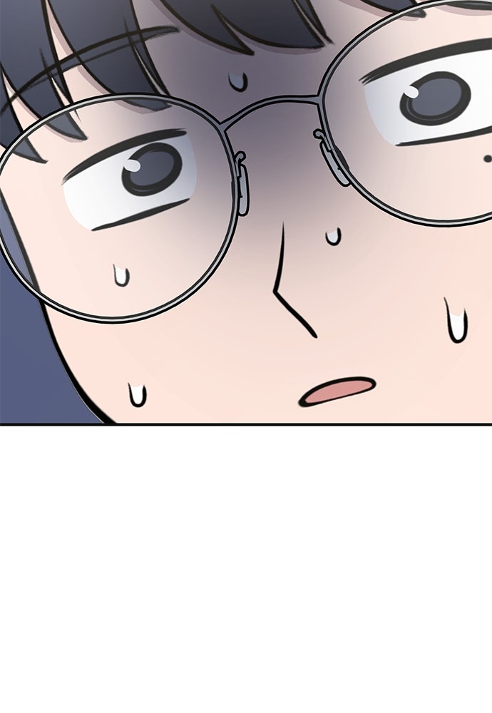 เฮลโหลกริฟฟิน! - หน้า 113