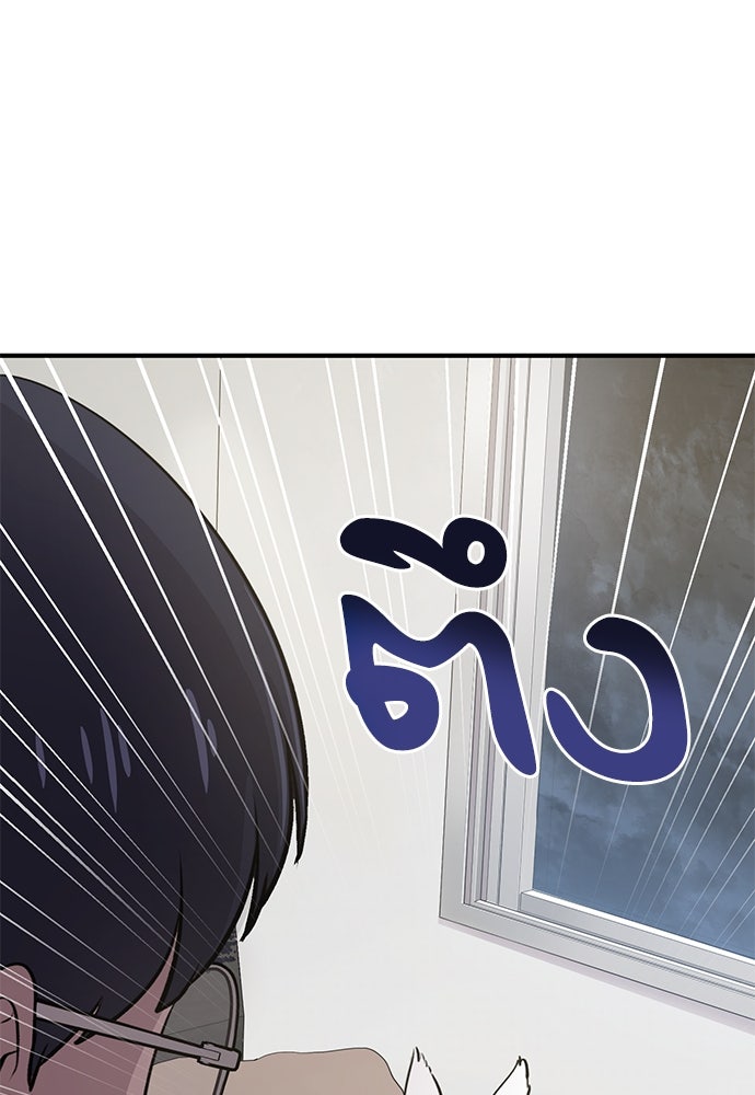 เฮลโหลกริฟฟิน! - หน้า 16
