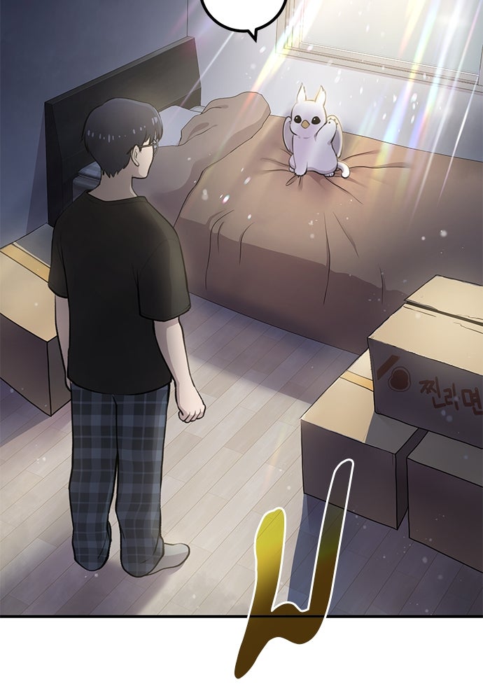 เฮลโหลกริฟฟิน! - หน้า 22