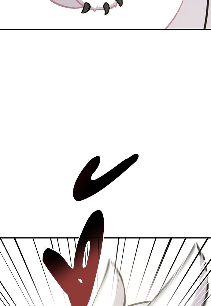 เฮลโหลกริฟฟิน! - หน้า 54
