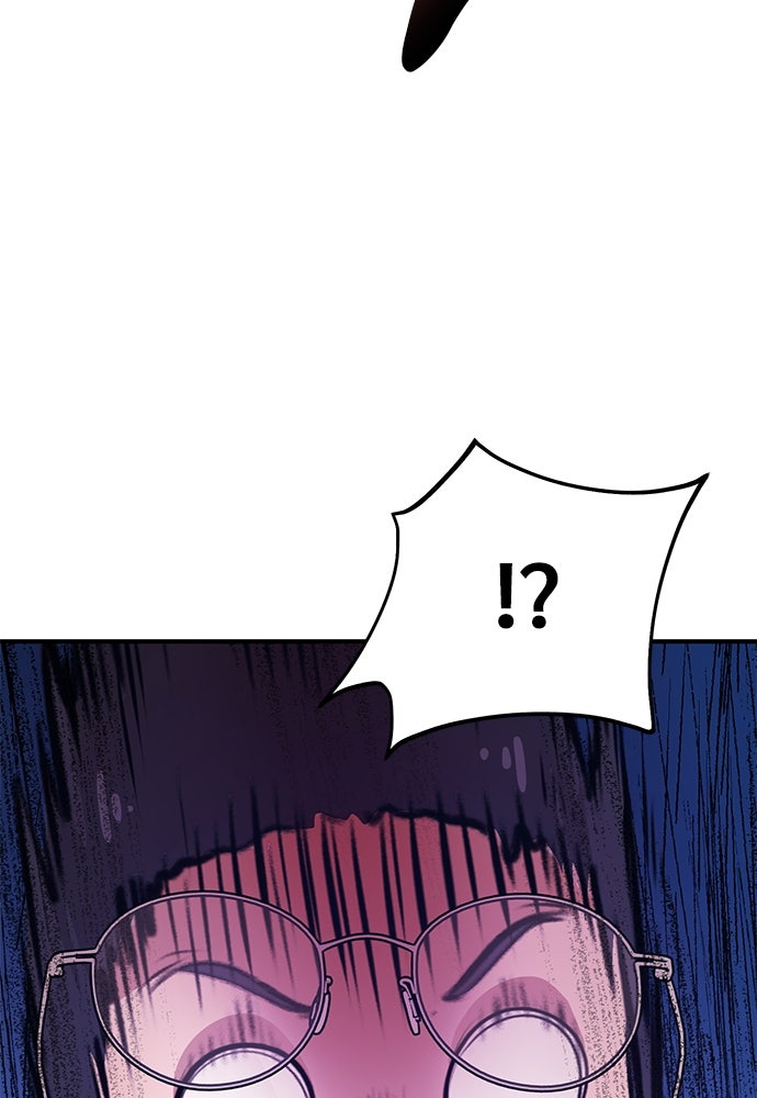 เฮลโหลกริฟฟิน! - หน้า 56