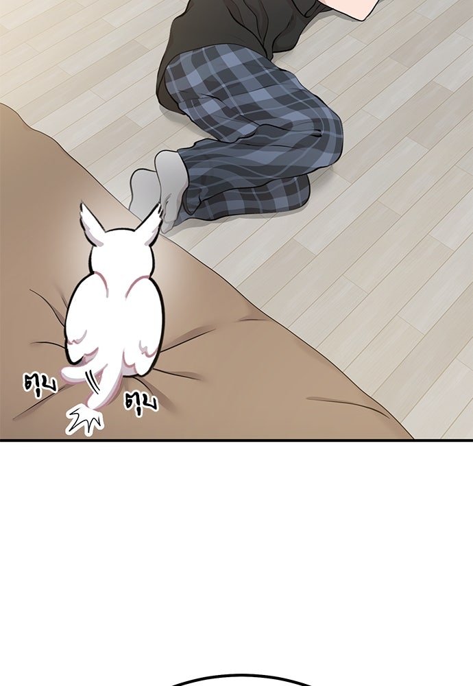 เฮลโหลกริฟฟิน! - หน้า 59