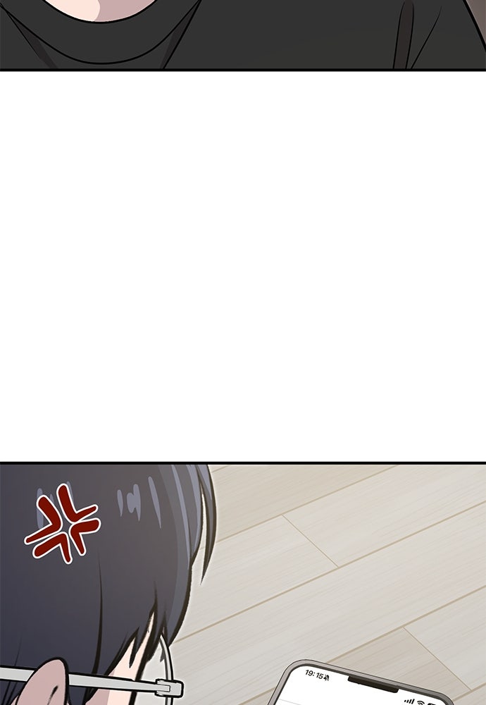 เฮลโหลกริฟฟิน! - หน้า 61