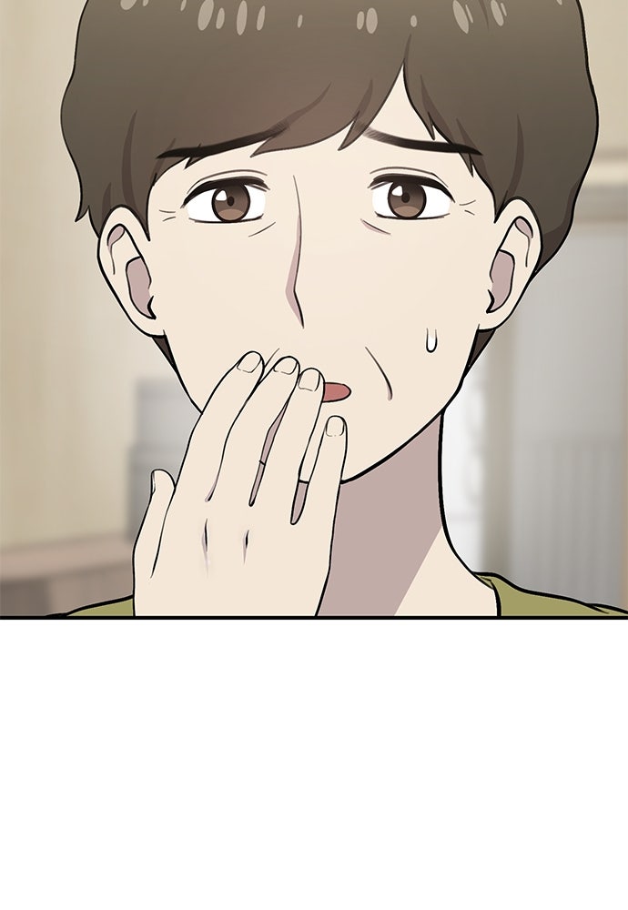 เฮลโหลกริฟฟิน! - หน้า 82