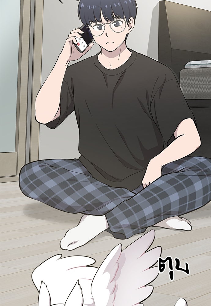 เฮลโหลกริฟฟิน! - หน้า 97