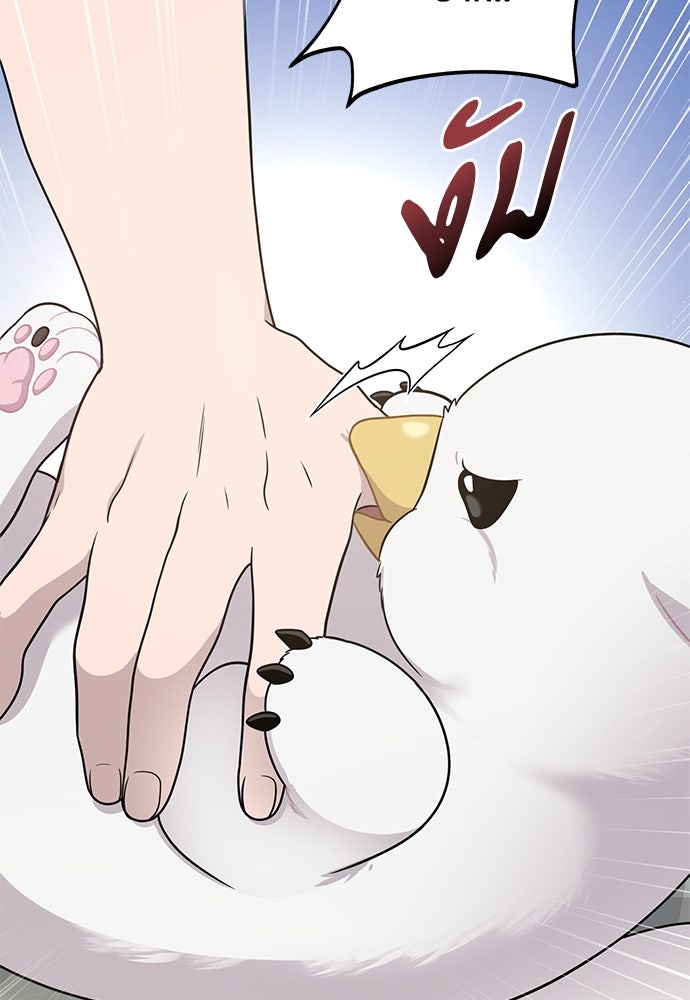 เฮลโหลกริฟฟิน! - หน้า 112