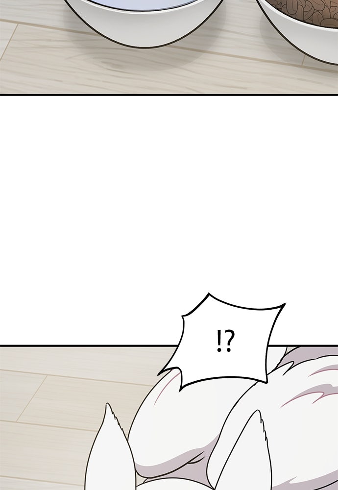 เฮลโหลกริฟฟิน! - หน้า 78