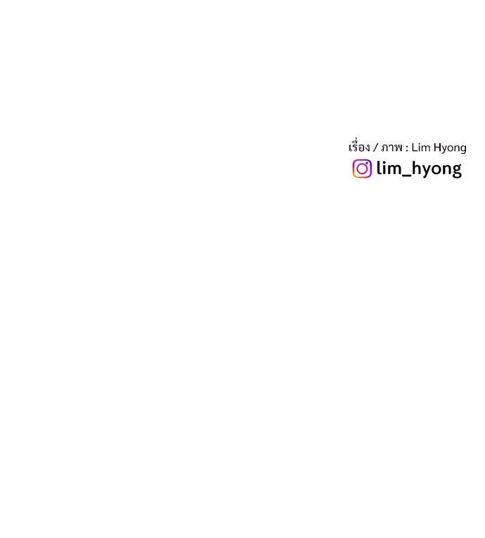 เฮลโหลกริฟฟิน! - หน้า 113