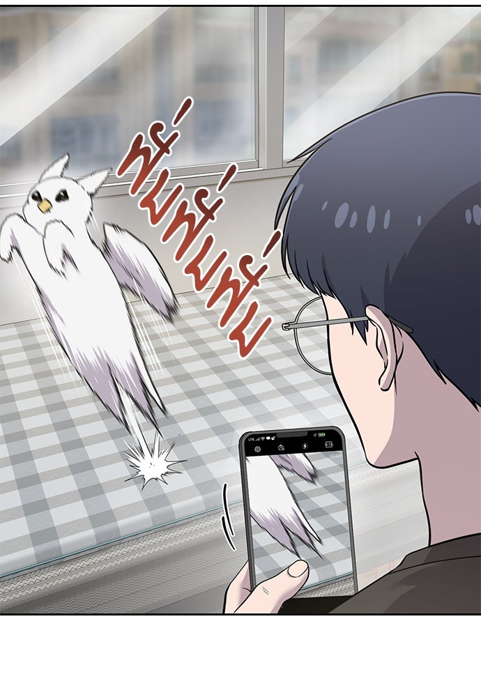 เฮลโหลกริฟฟิน! - หน้า 16
