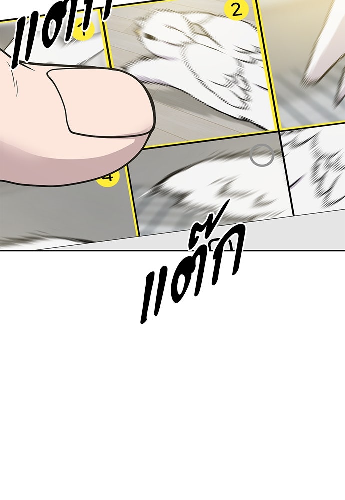 เฮลโหลกริฟฟิน! - หน้า 25