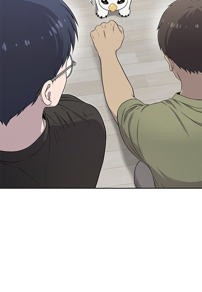 เฮลโหลกริฟฟิน! - หน้า 45